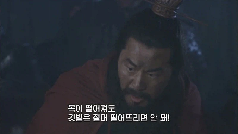 삼국지) 적벽대전에서 패퇴한 조조가 극대노한 사건_8.webp