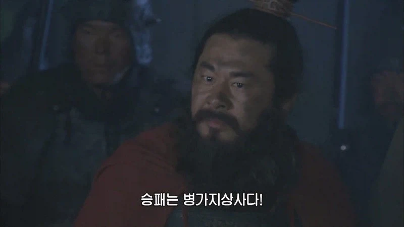 삼국지) 적벽대전에서 패퇴한 조조가 극대노한 사건_10.webp