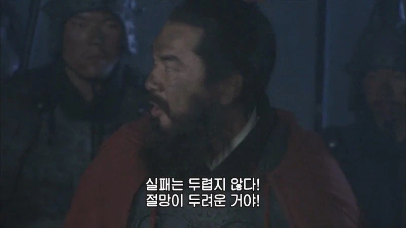 삼국지) 적벽대전에서 패퇴한 조조가 극대노한 사건_11.webp