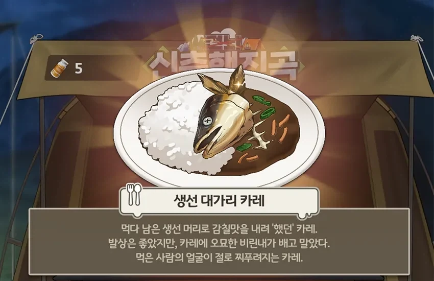 이승윤이 이 표정을 지은 이유_6.webp