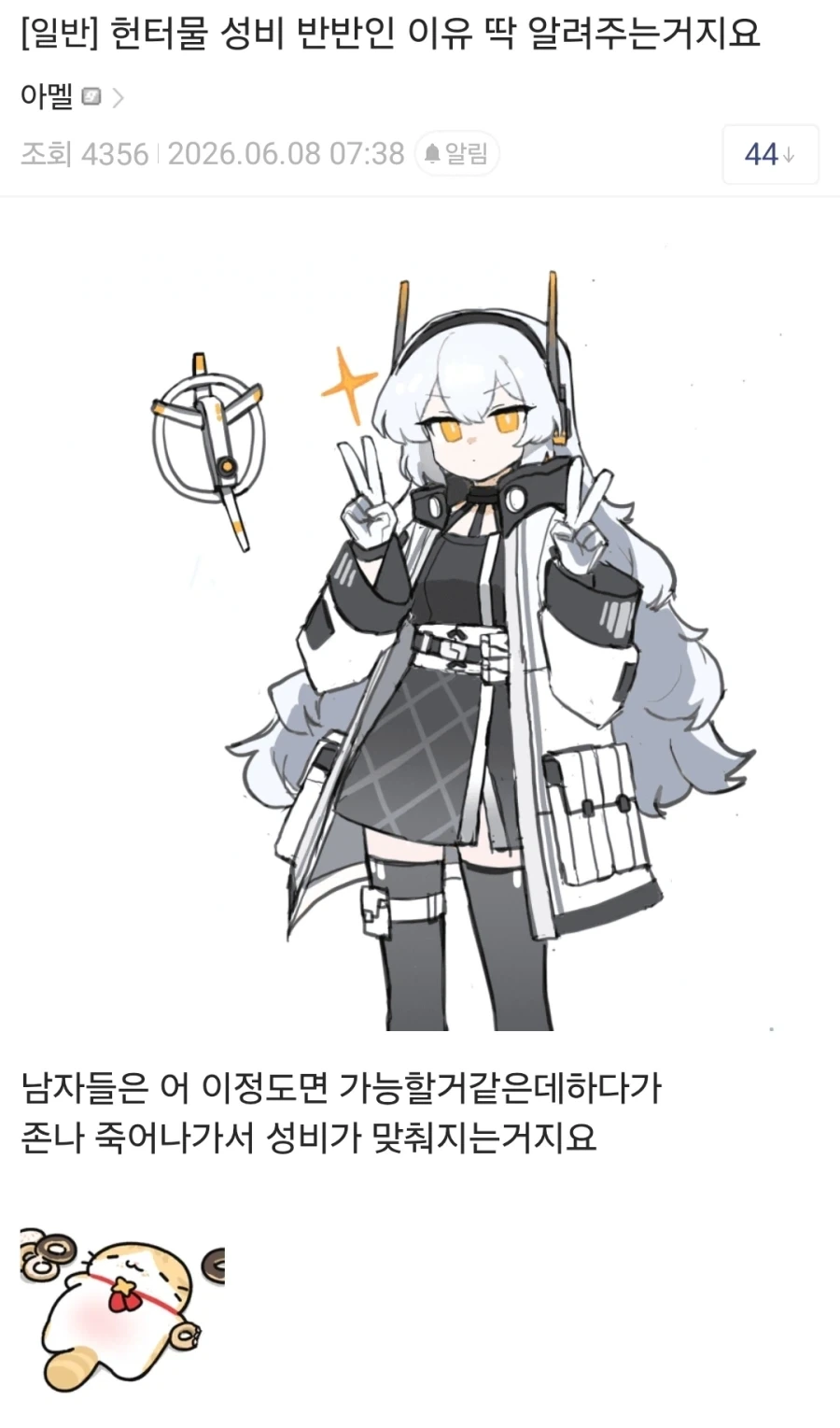 ??? :