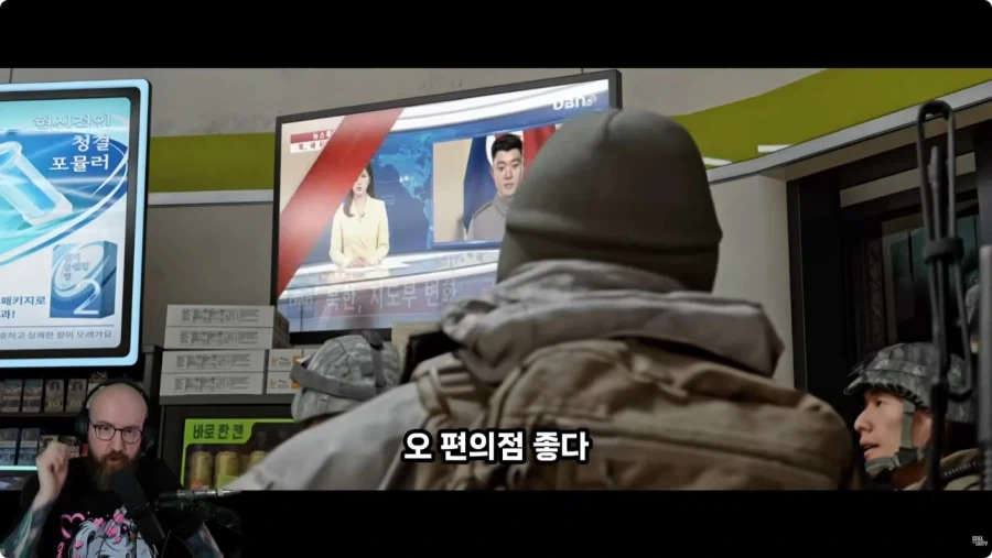 콜옵 4 외국인 반응.jpg_1.webp