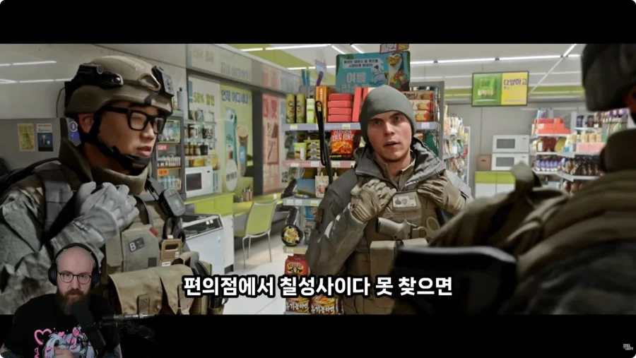 콜옵 4 외국인 반응.jpg_3.webp