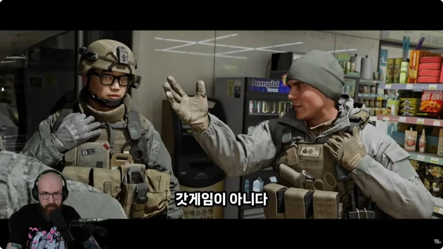 콜옵 4 외국인 반응.jpg_4.webp