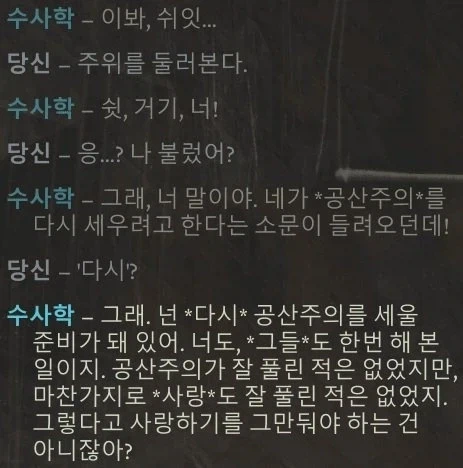 예술가들이 만든 게임 특징_2.webp