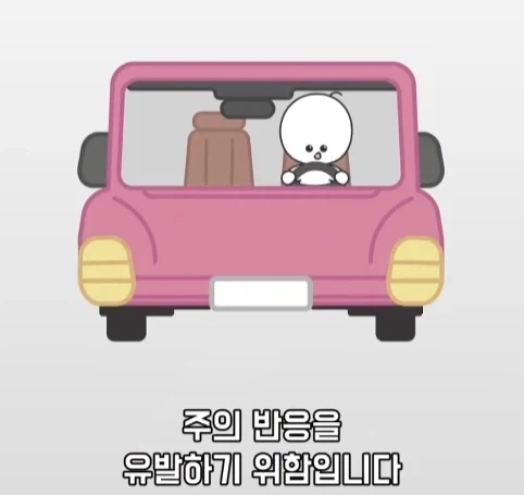 트럭이나 화물차 뒤에 눈알 스티커를 붙이는 이유.jpg_6.webp