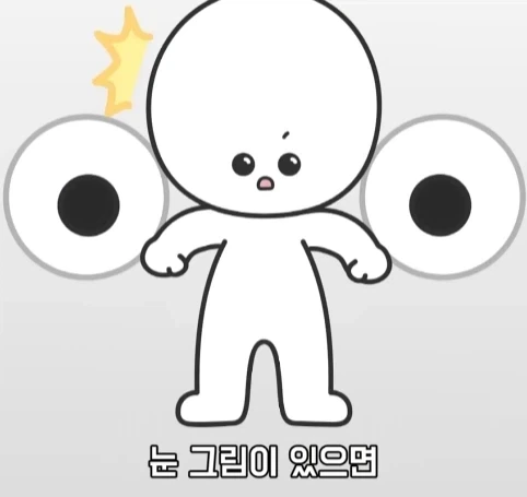 트럭이나 화물차 뒤에 눈알 스티커를 붙이는 이유.jpg_32.webp
