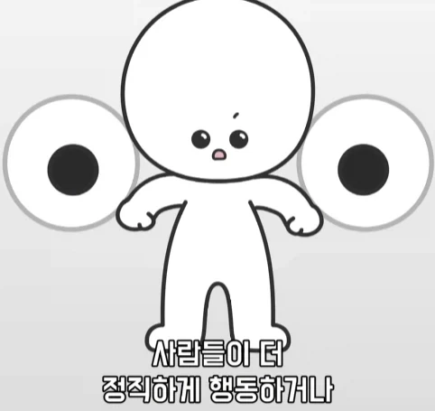 트럭이나 화물차 뒤에 눈알 스티커를 붙이는 이유.jpg_33.webp