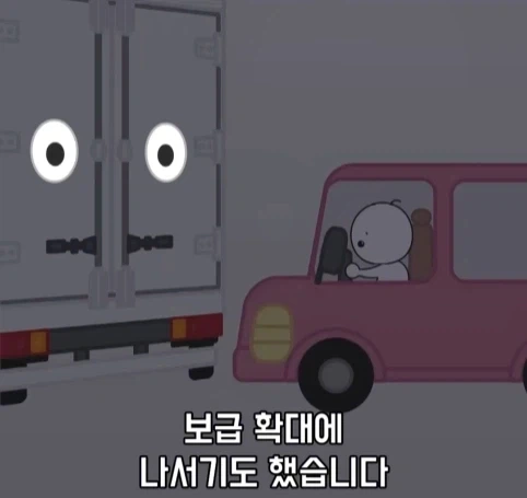 트럭이나 화물차 뒤에 눈알 스티커를 붙이는 이유.jpg_38.webp
