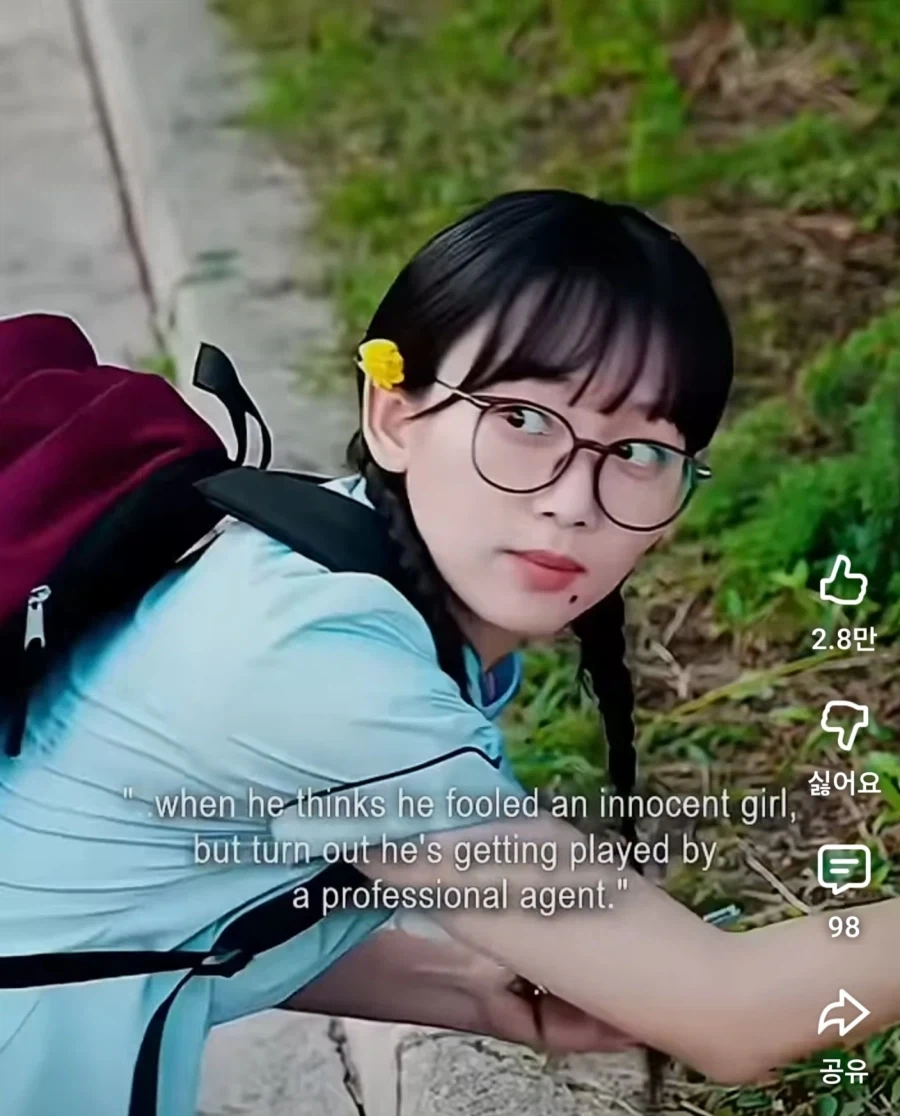 참교육 여주인공 특_1.webp