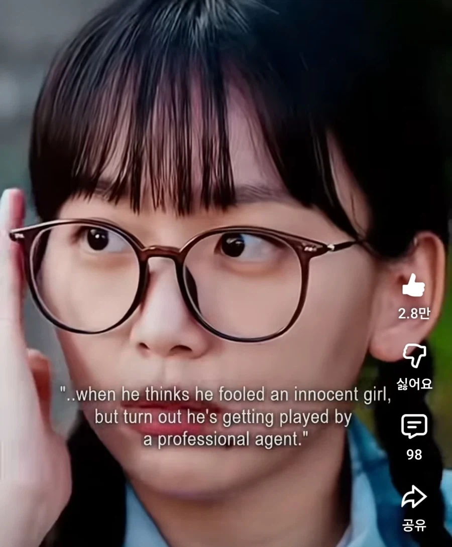참교육 여주인공 특_2.webp