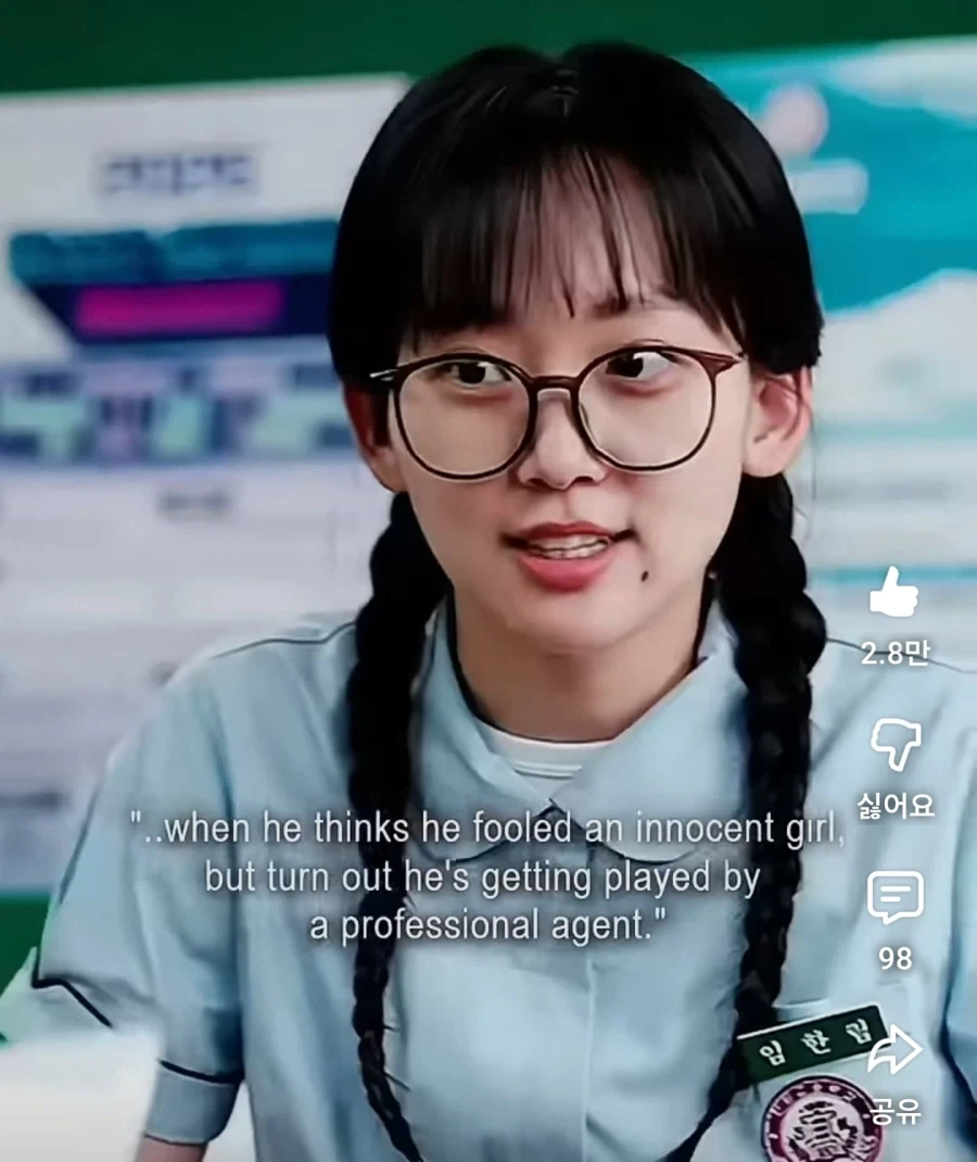 참교육 여주인공 특_3.webp