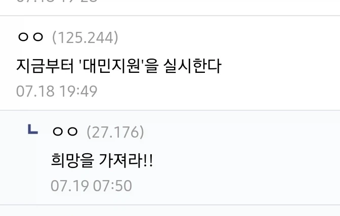 해병대가 멋있었던 순간_2.webp