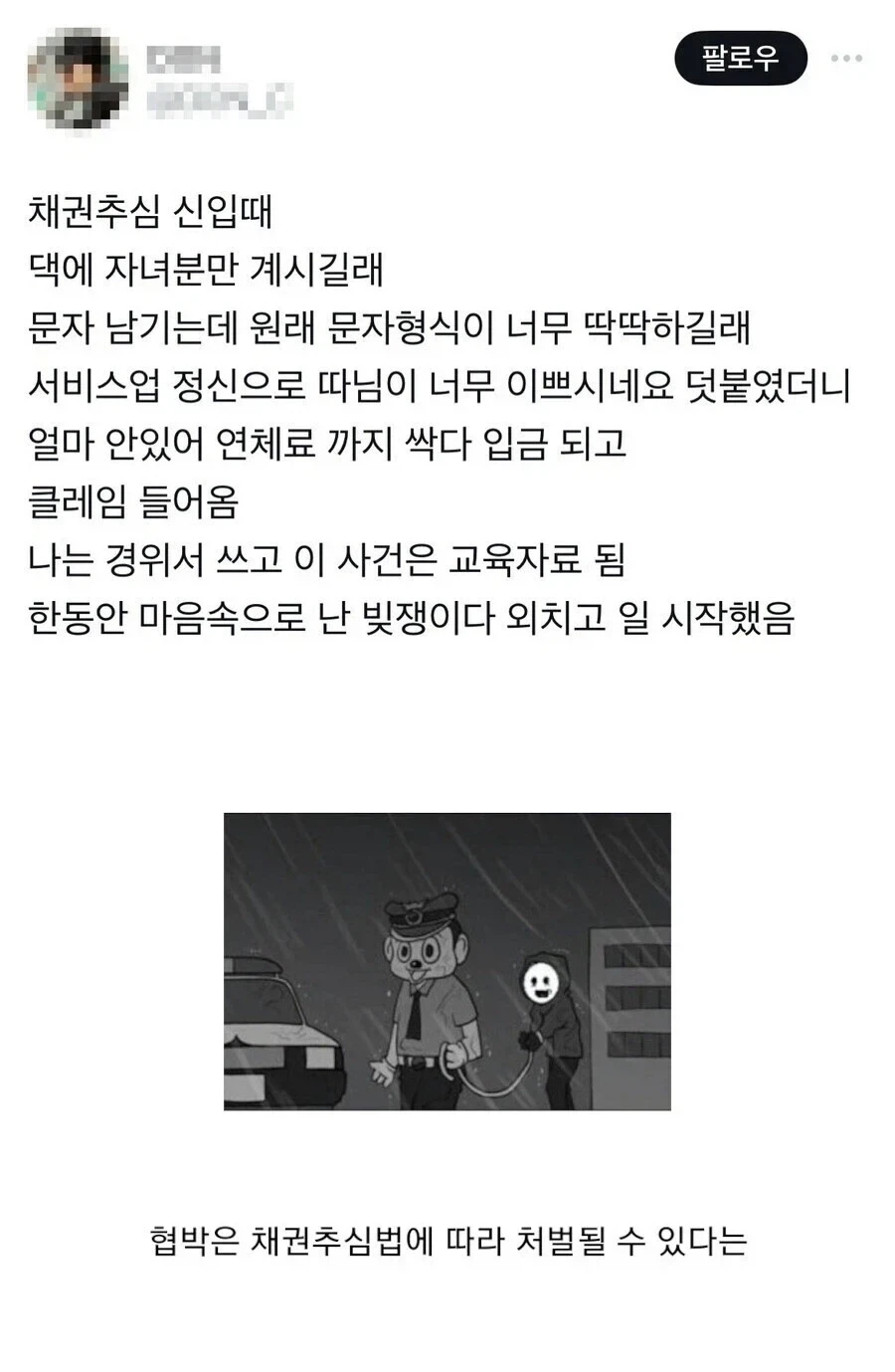 따님이 너무 이쁘세요_1.webp