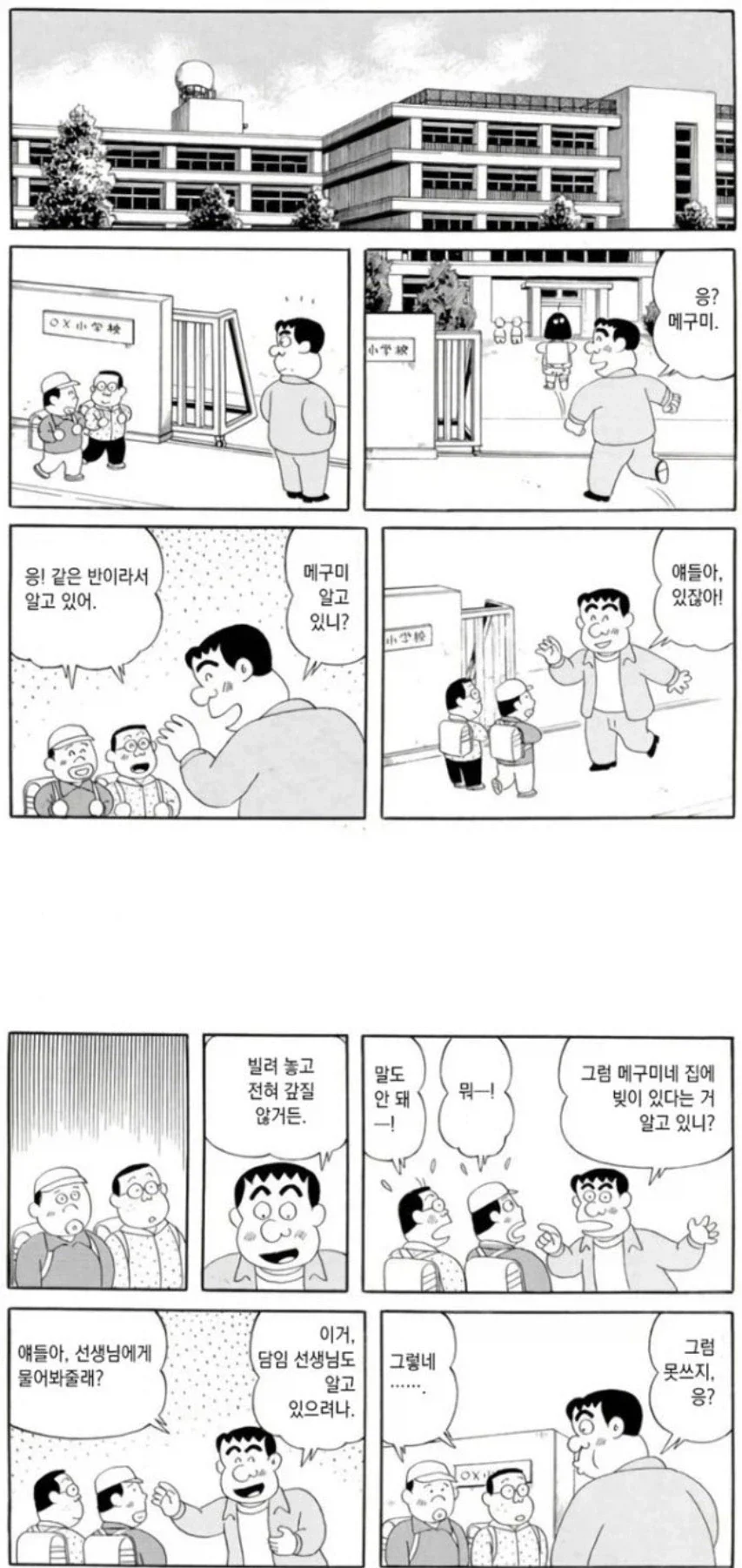 따님이 너무 이쁘세요_2.webp