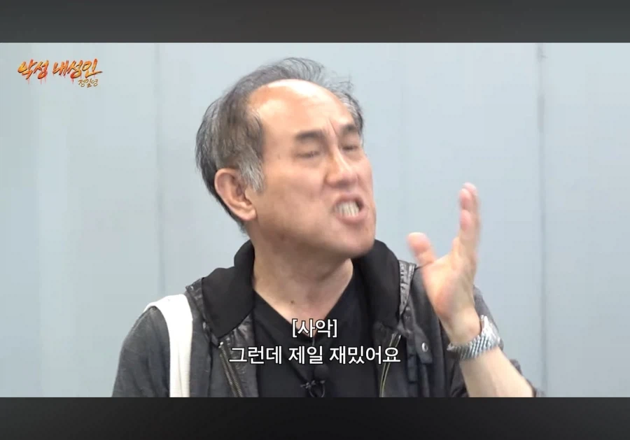 사람 별명 지을때 생긴걸로 짓는게 제일 나쁘다_3.webp