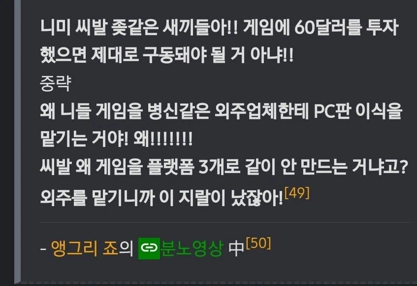 이게 12년전에 나온 빡침인데_1.webp