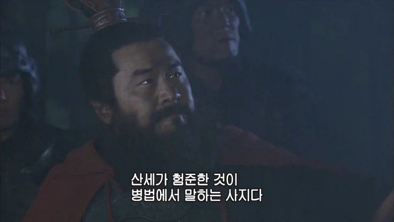 삼국지) 적벽대전에 패퇴한 조조는 세번 웃었다고 한다_2.webp