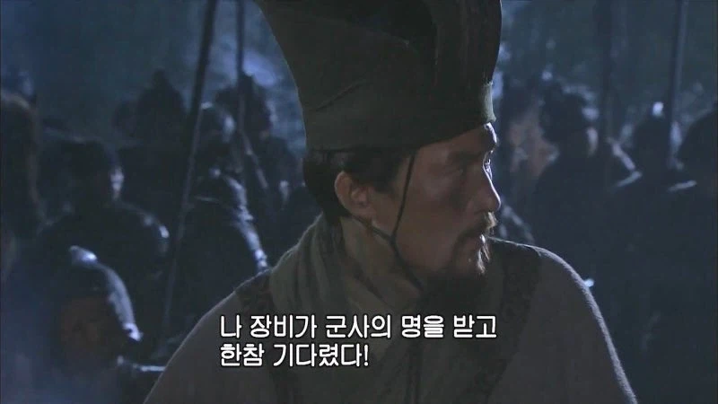 삼국지) 적벽대전에 패퇴한 조조는 세번 웃었다고 한다_16.webp