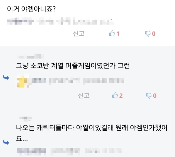 사람들이 헬테이커에 대해 하는 오해.jpg_1.webp
