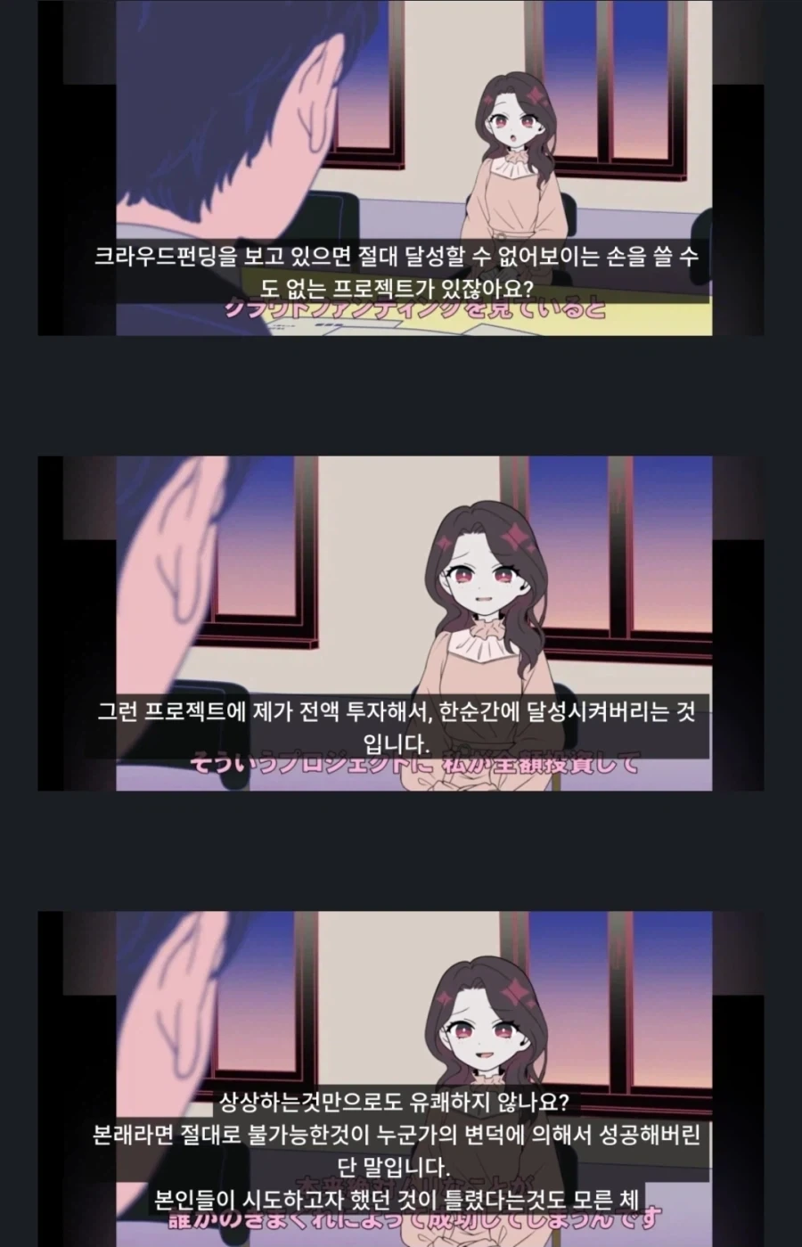 부잣집 아가씨의 특이한 취미.jpg_1.webp