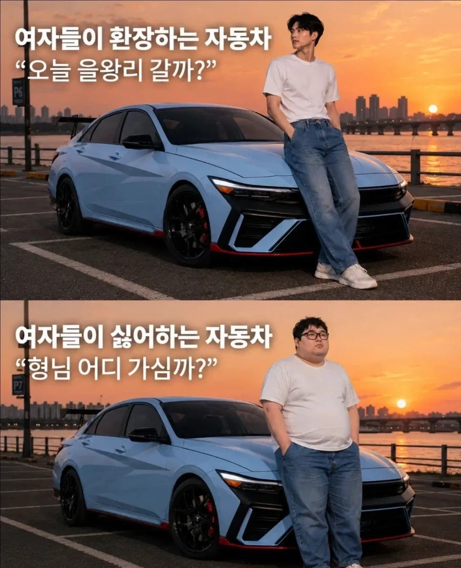 남자들은 모르는 여자들이 좋아하는 차_2.webp