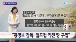 하늘이 홍감독을 버린 이유_1.webp