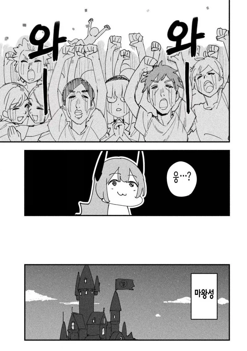 인간이 더 무서워!_3.webp