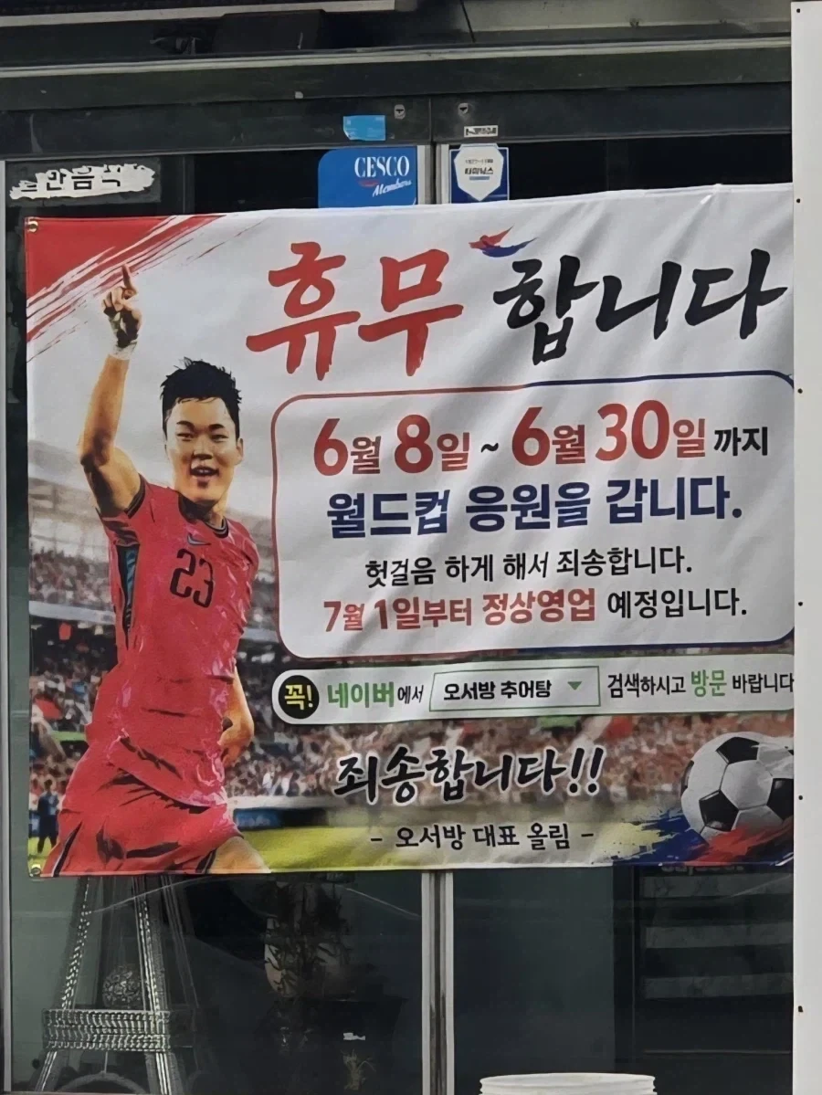 오서방 음식점 아들 장하다!!_1.webp