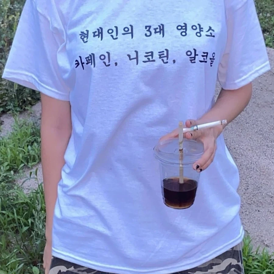 현대인 3대 영양소_1.webp