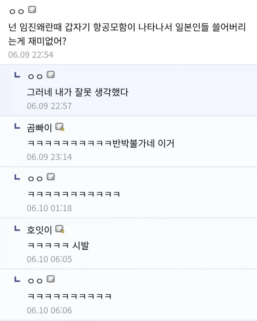 주인공 주변인이 과도하게 강한건 무슨 재미로 봄?_2.webp