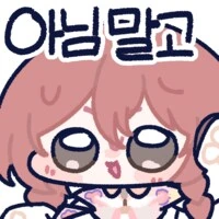 갸루의 달갸루_2.png