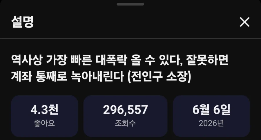 그에대한 믿음이 부족했던 나.jpg_2.webp
