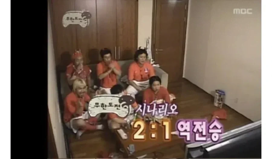 없는게 없는 무도_1.webp