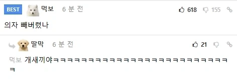 손흥민 앉지 못하고 서서 지켜봅니다_2.webp