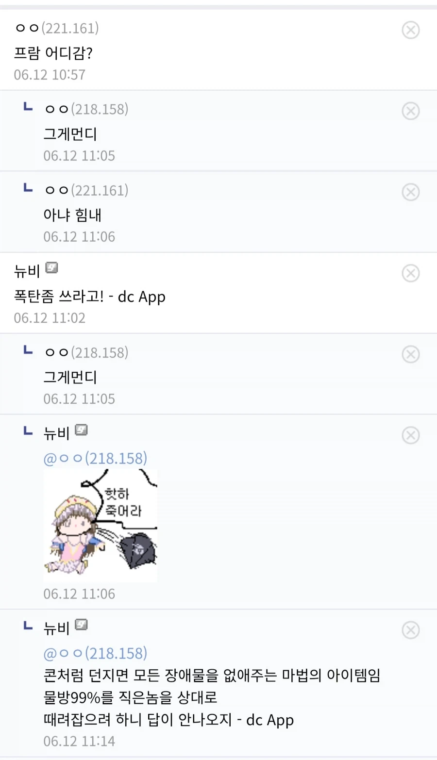 아틀리에) 아틀리에 갤을 뒤집은 뉴비_2.webp