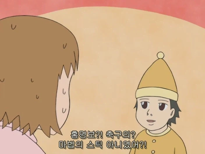 마법소녀가된 여고생.jpg_4.webp