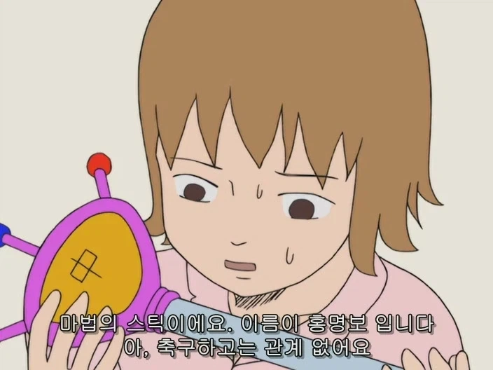 마법소녀가된 여고생.jpg_5.webp