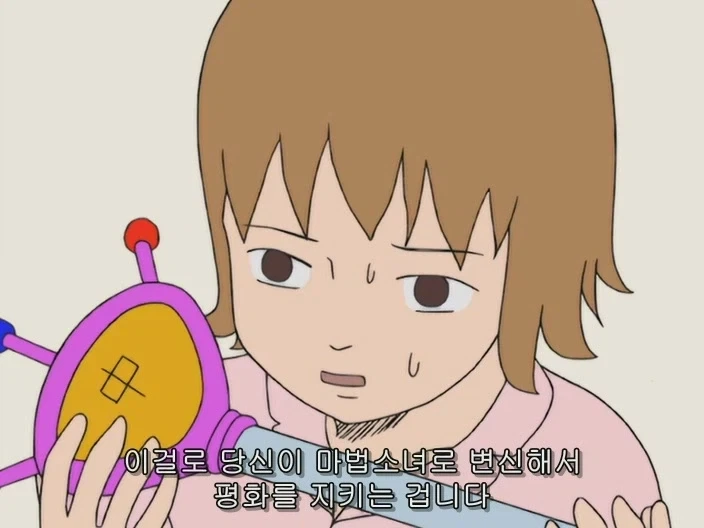 마법소녀가된 여고생.jpg_8.webp