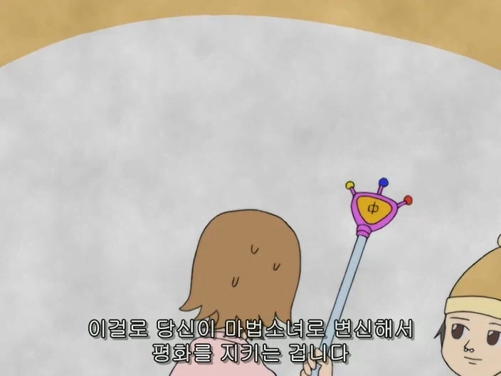 마법소녀가된 여고생.jpg_9.webp