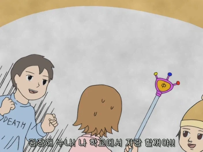 마법소녀가된 여고생.jpg_11.webp
