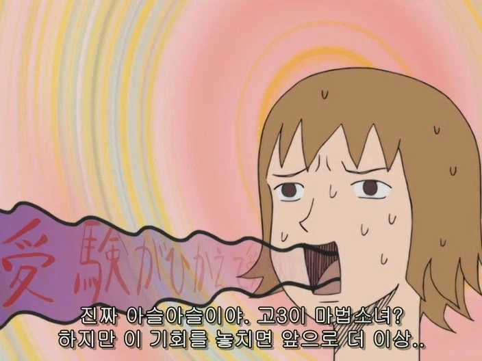 마법소녀가된 여고생.jpg_13.webp