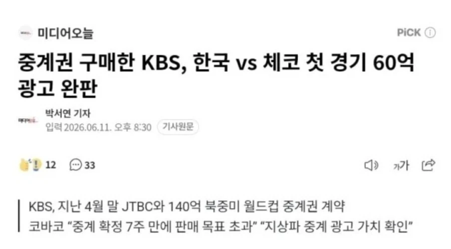 기적의 저점매수 성공_1.webp