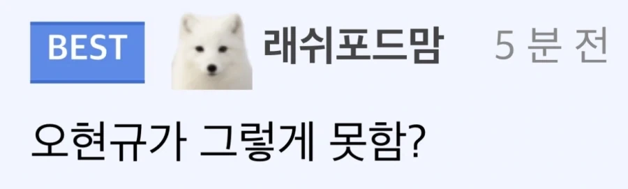 이분 호날두면 개추 ㅋㅋㅋㅋㅋ_2.webp