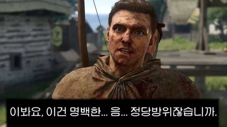 분노의 쿠만인 학살 들어갈 헨리면 개추_1.webp