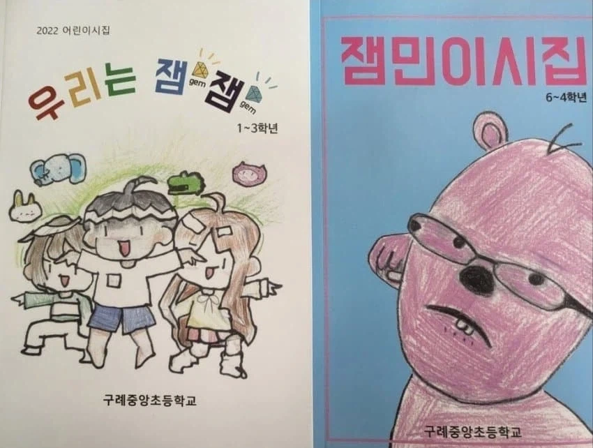 1년 사이의 변화_1.webp