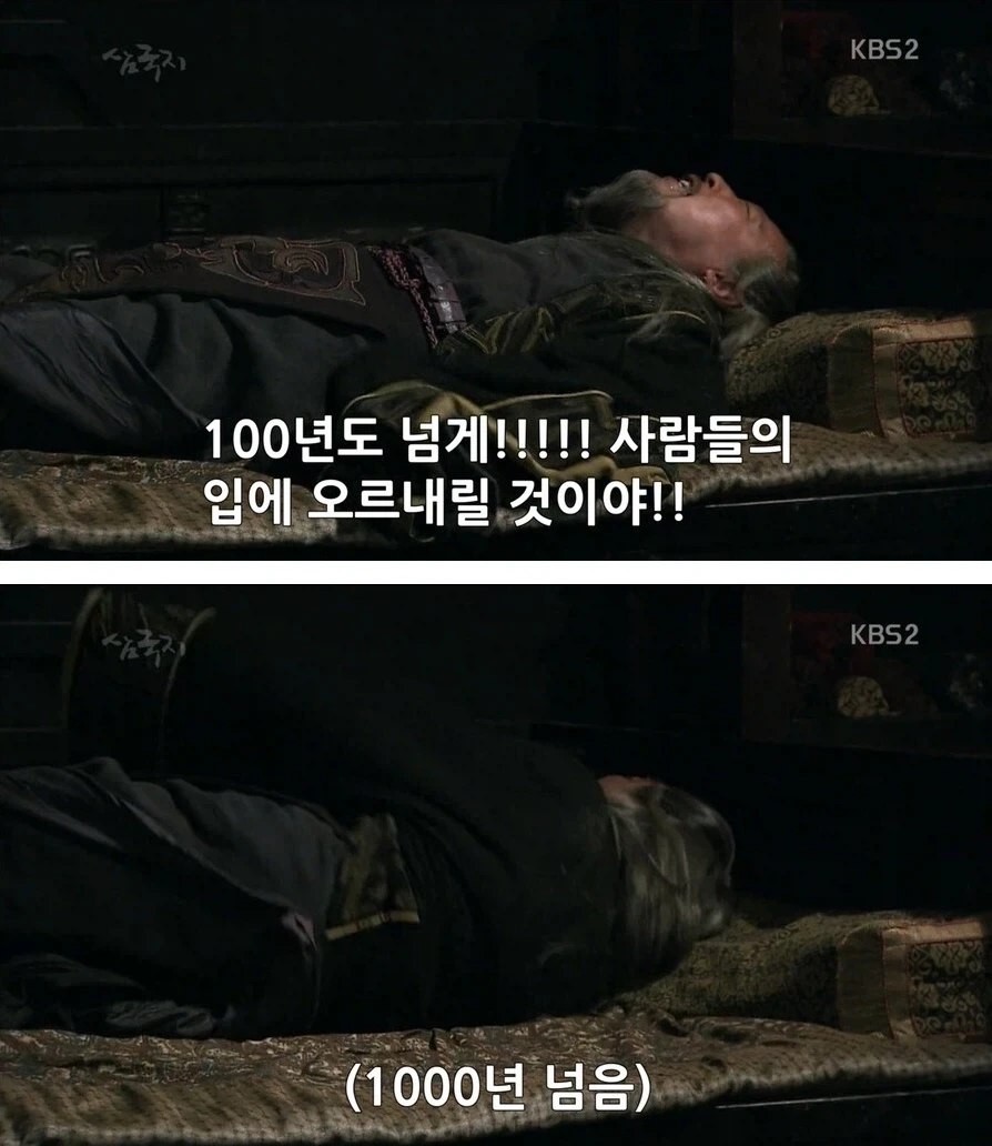 몇년전 독일 한번 이긴거 울궈먹는것도 지겨운데_2.webp