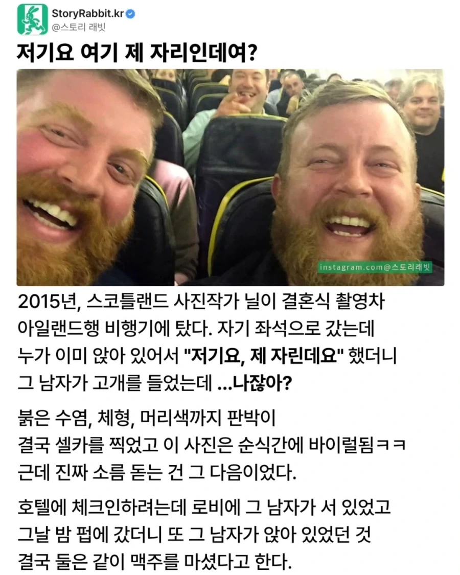 Ctrl C + Ctrl V_1.webp