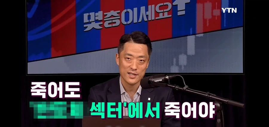 주식) 시장의 현 실태_3.webp
