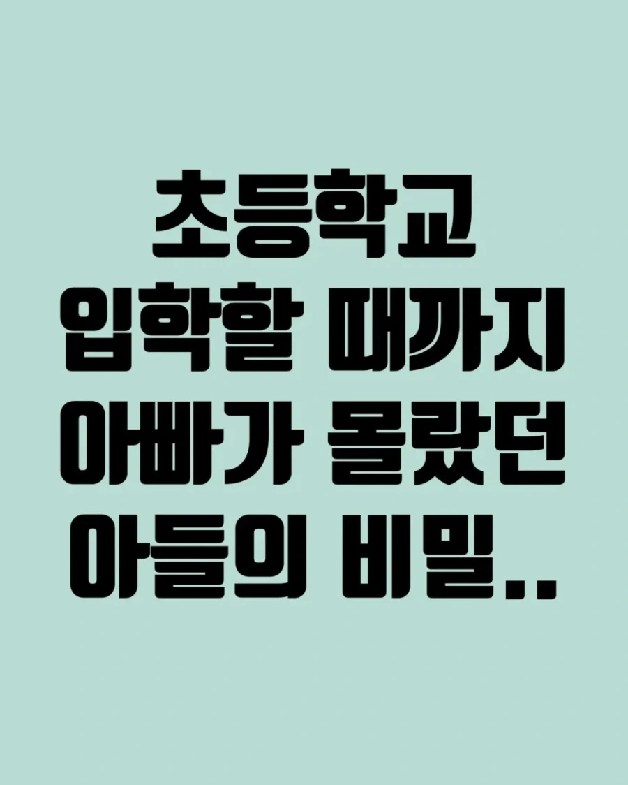 친족을 수술할수밖에 없던 의사_1.webp